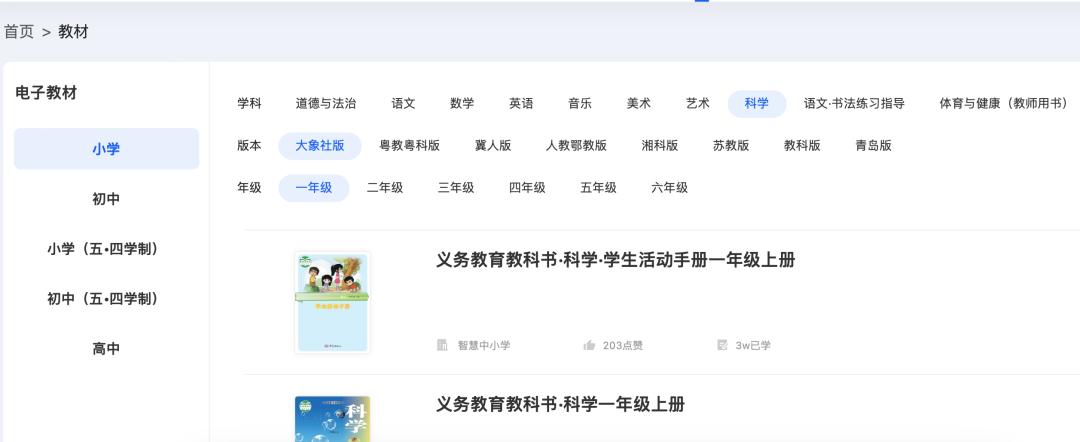 科学启蒙推荐视频,科学启蒙合集