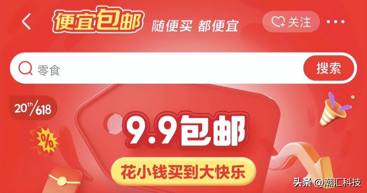 9.9包邮爆款手机支架,9.9元包邮手机支架车载
