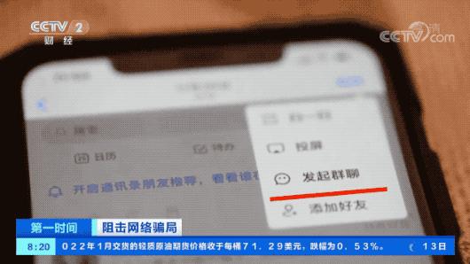 陌生人拉群发红包是陷阱吗,陌生人拉群发红包是什么套路