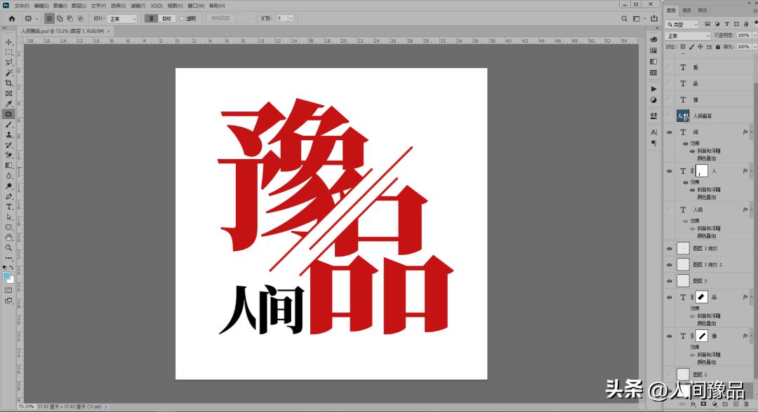 设计师后期何去何从丨我的设计之初是记忆深处XP系统带的画图软件