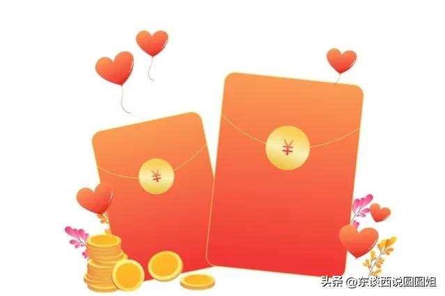 男朋友给女友发过年红包,抠门老公给女友发多少红包