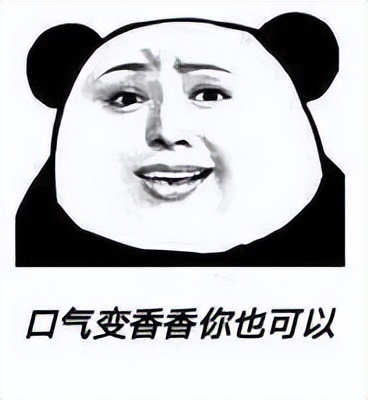 有口臭的小方法,怎么去除口腔异味口臭小妙招