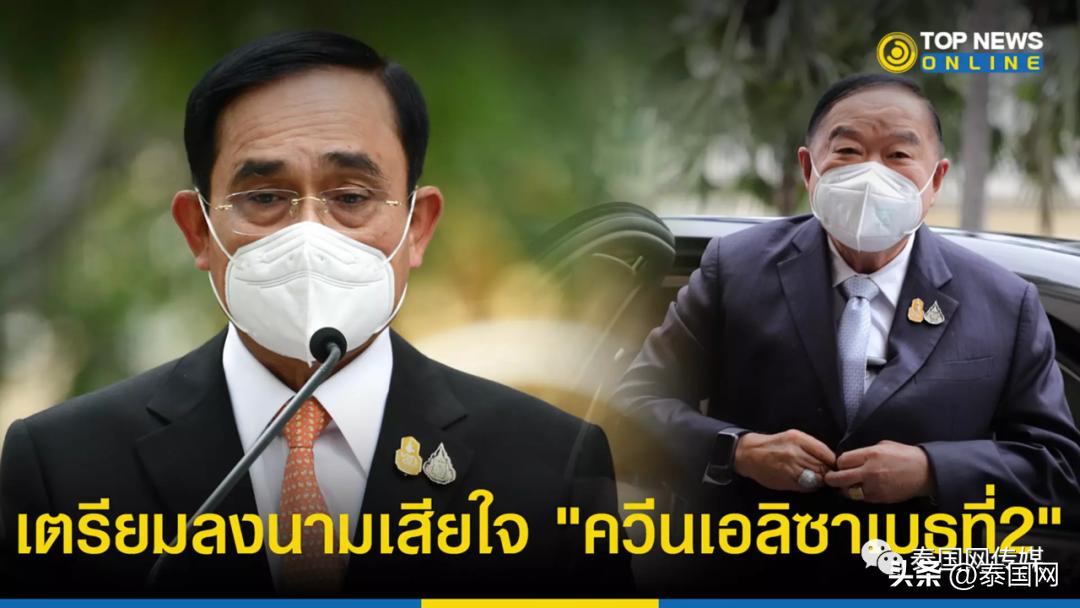 英泰两国的君王之交，御风而去的传奇时代