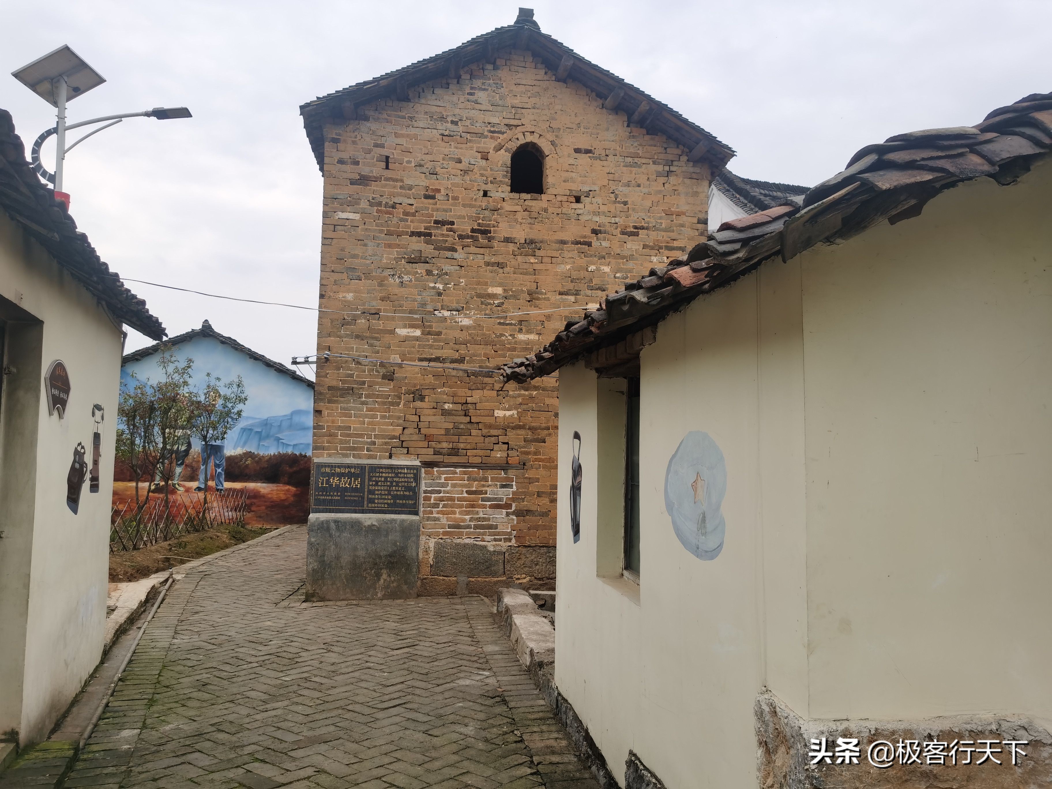 江华地名由来,江华故里资料