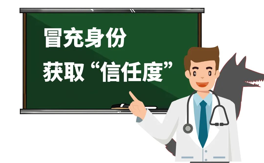关于养老诈骗你需要get的知识,识破十句话避开养老诈骗陷阱