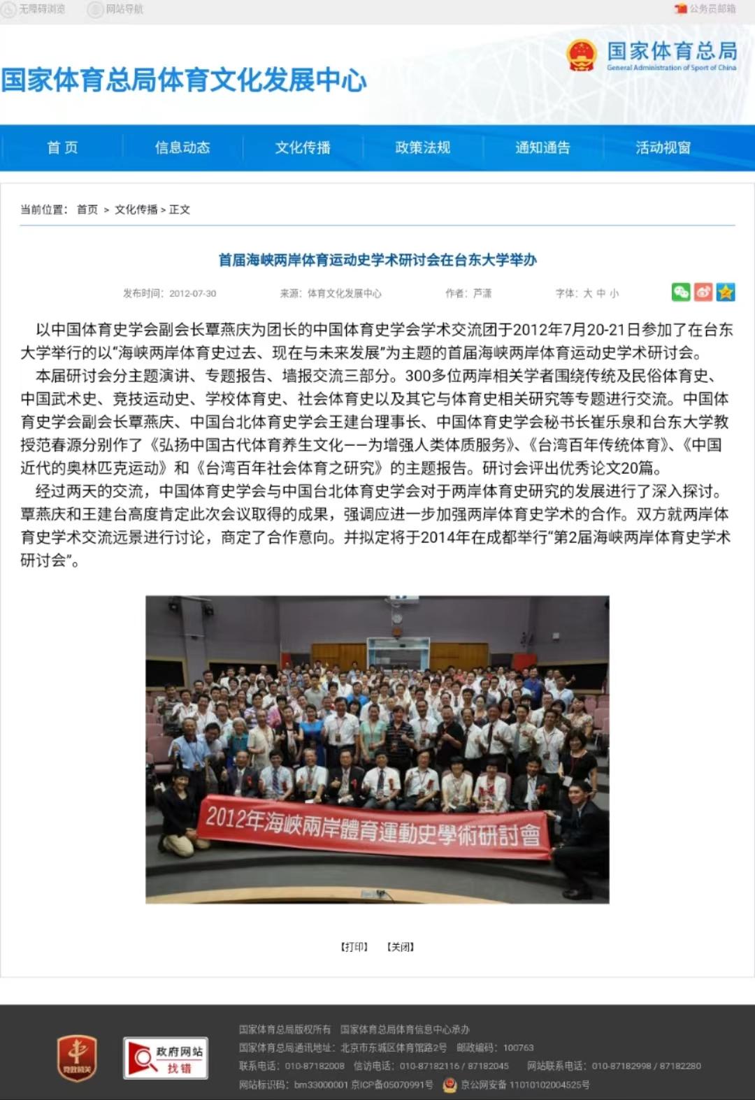 医院“惊魂”、新冠感染两天就好了