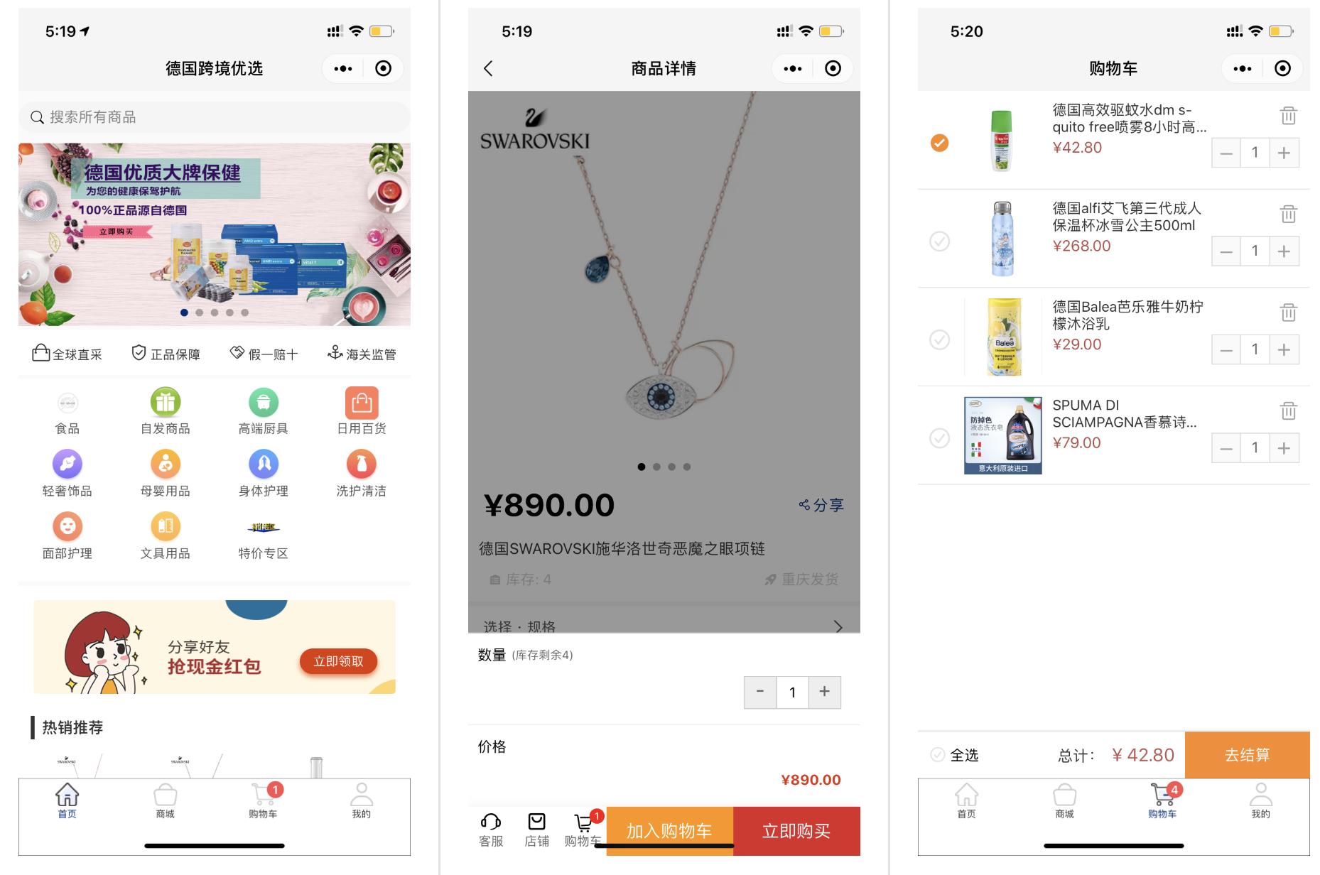 小程序开源项目大全,微信小程序的项目选题