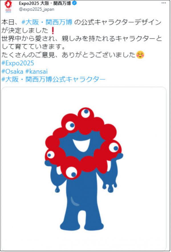 日本核废水吉祥物,日本吉祥物太夸张了