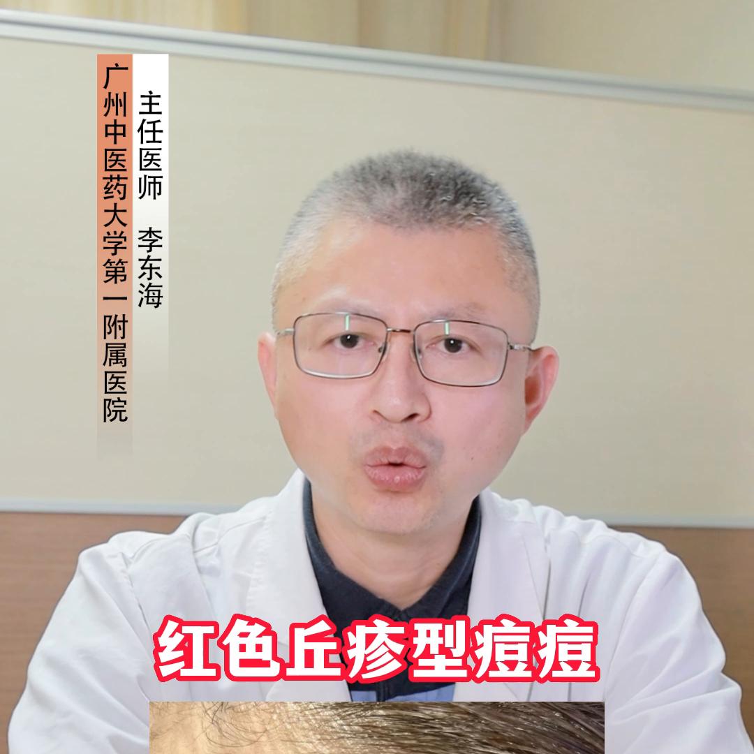 三个女性得了难以启齿的病，教你在家解决#医学科普