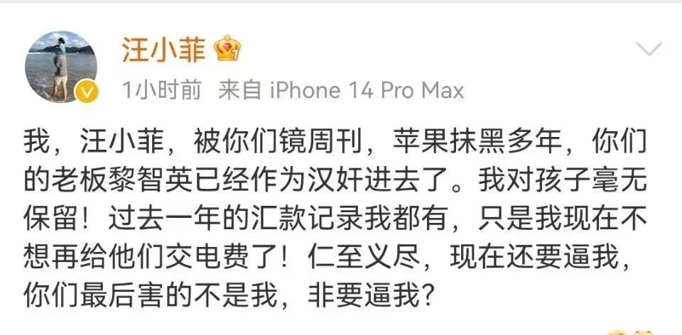 从玄学的角度看汪小菲和大s,看了汪小菲与大s的生活日常