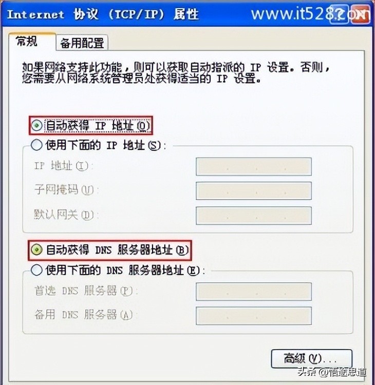 netcore磊科无线路由器怎么拆,磊科无线路由器nw703怎么设置