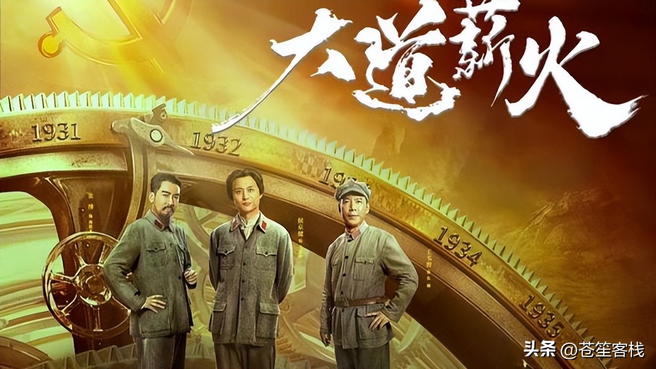 央视黑马剧收视率全国第一,才播4集收视第一