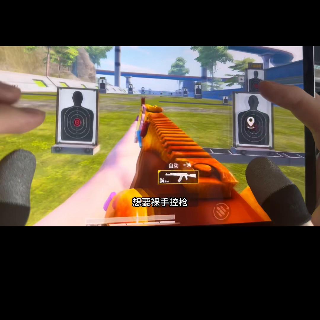 怎么打ak更稳一些,ak要怎么打才可以更精准