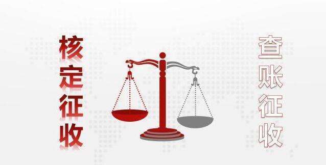 财税政策和税务政策一样吗,税务新政策下个税怎么算