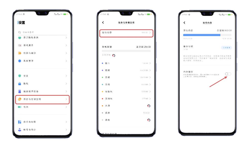 只需一招让你的手机告别卡顿,解决手机卡顿最好用的一招