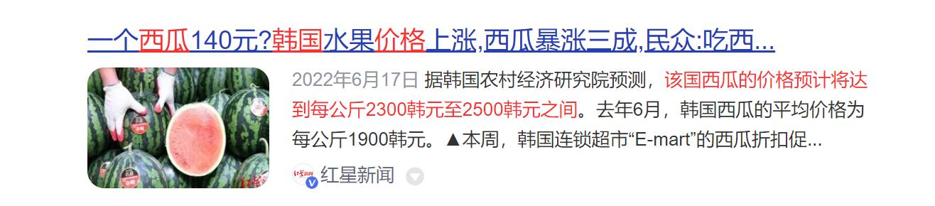 韩国人均奢侈品购买力,韩国奢侈品物价