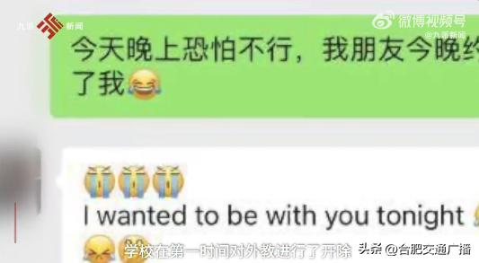 南昌一学校黑人外教性骚扰女师生?校长:文化差异