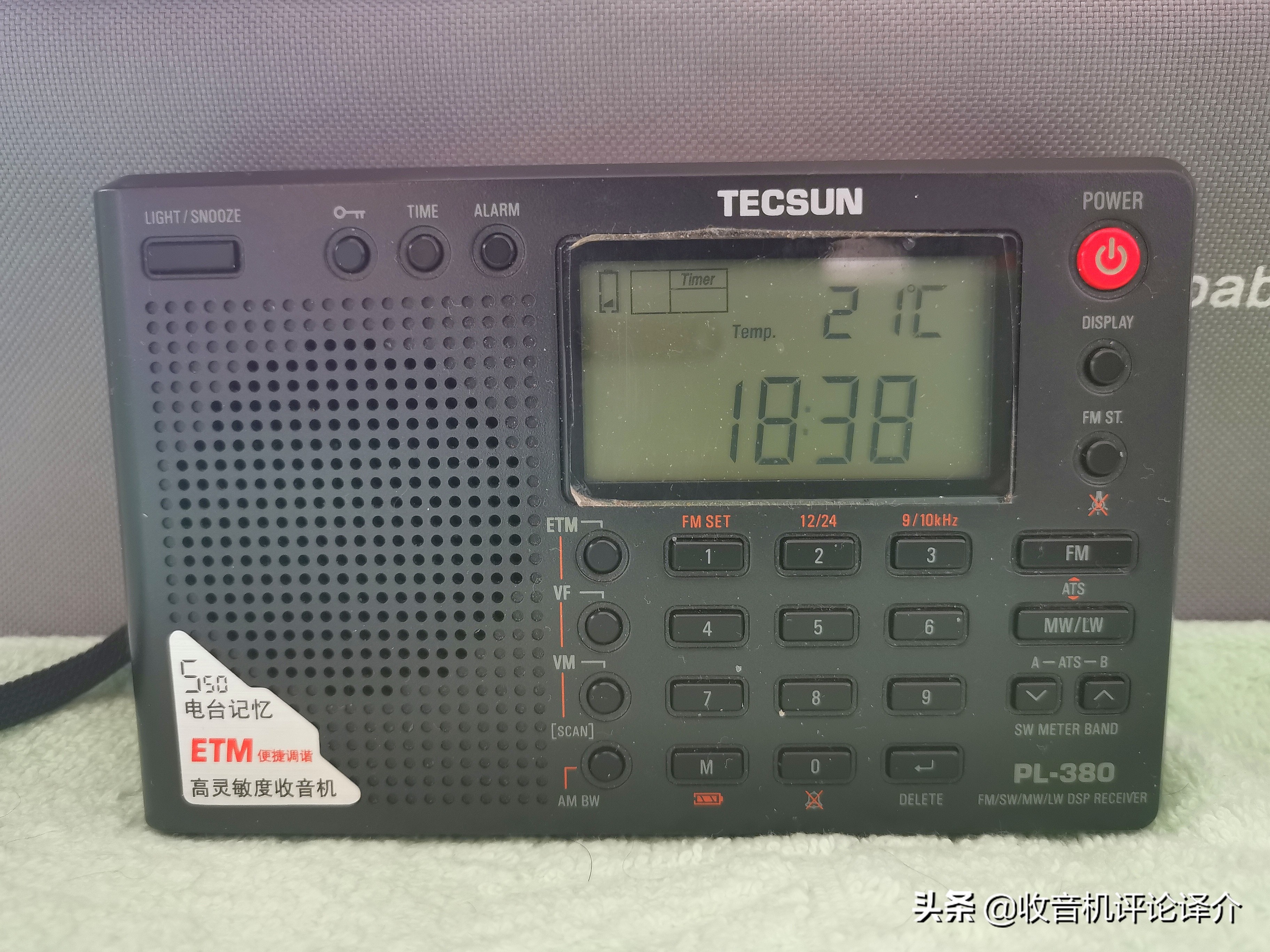 我的收音机情缘,我的收音机评论