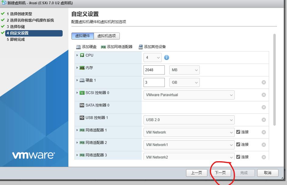 搭建国外软路由,适合小白的软路由系统