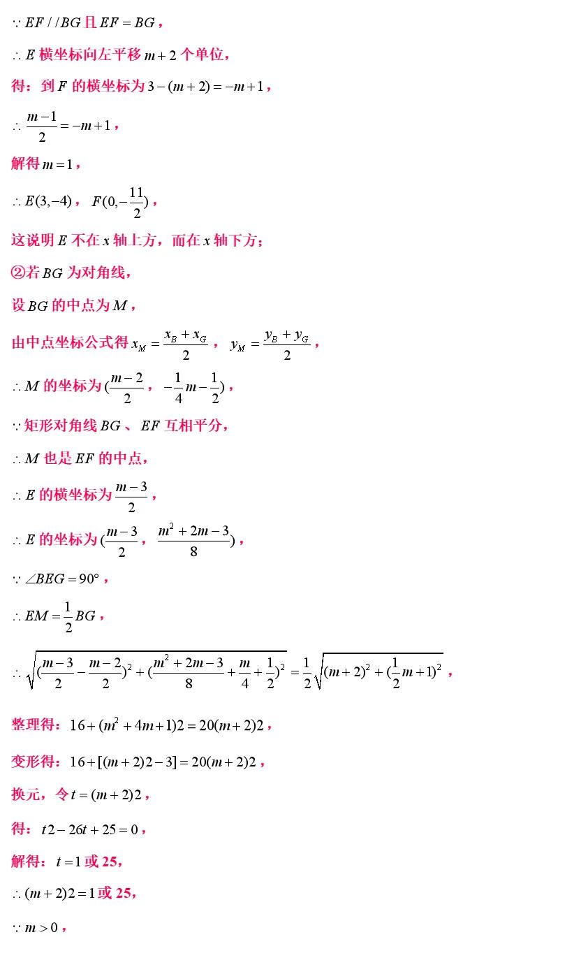 解题方法与技巧中考,各学科中考答题方法技巧