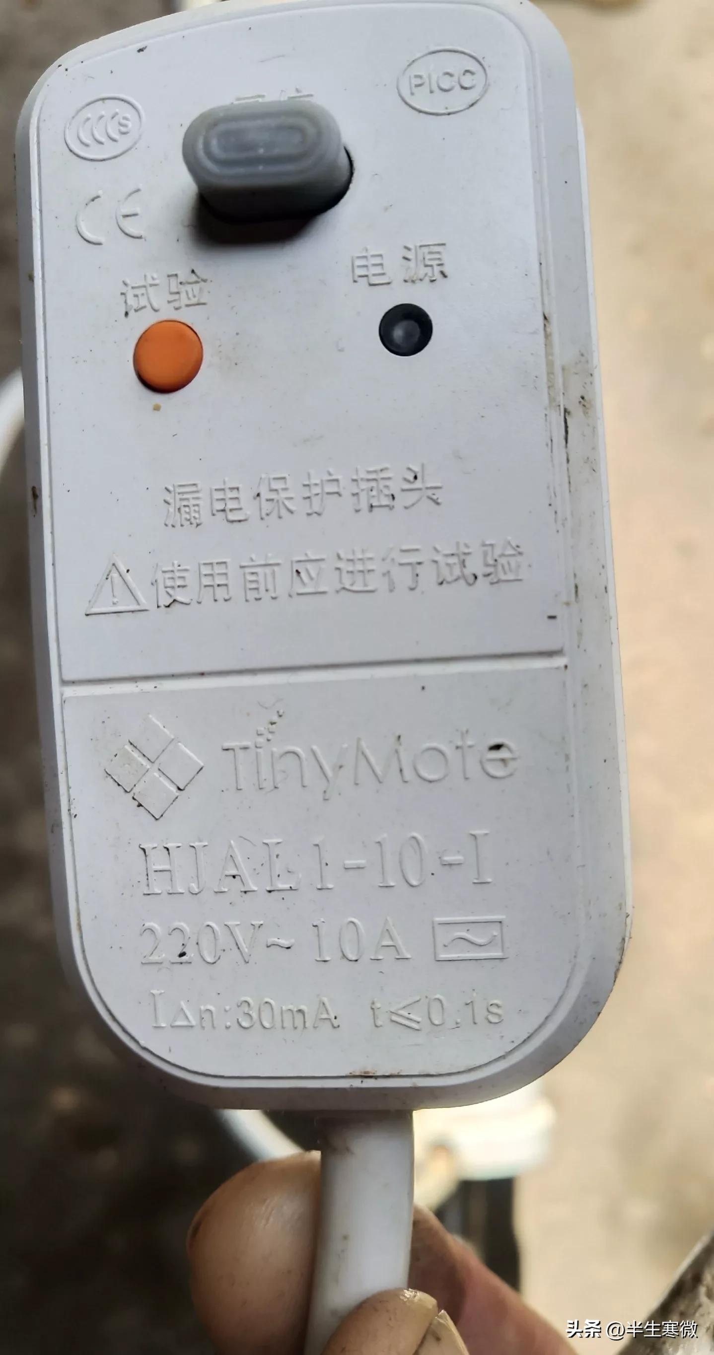 tcl即热式水龙头怎么拆开维修,即热水龙头买变频恒温还是买普通