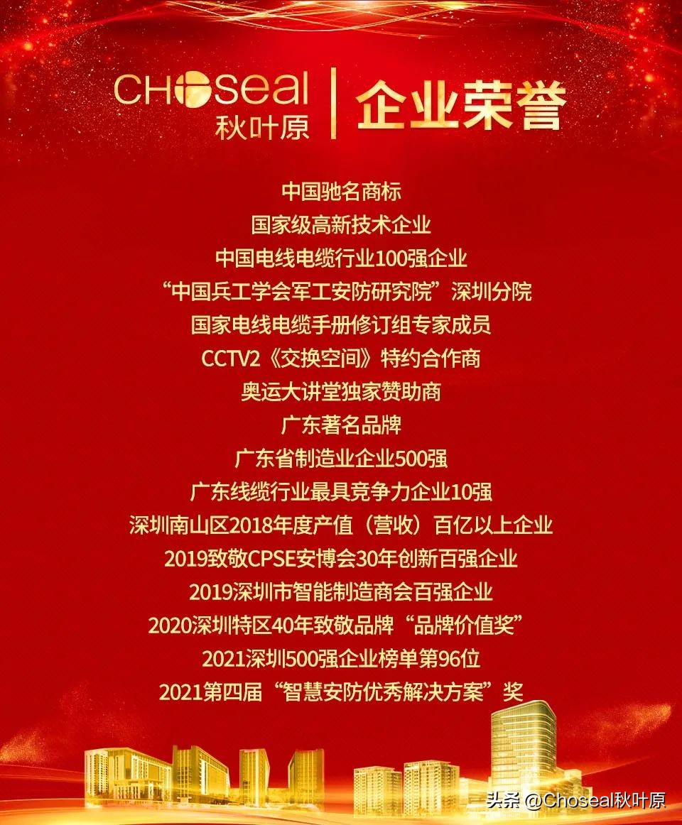 科普导体和绝缘体,科普比稀土还稀缺的四大核心资源