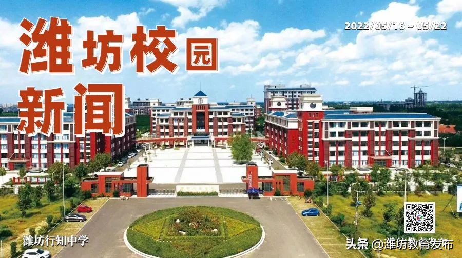 最新新闻周播报,新闻周播报完整版