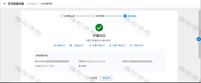 一年的发票作废,发票作废潮