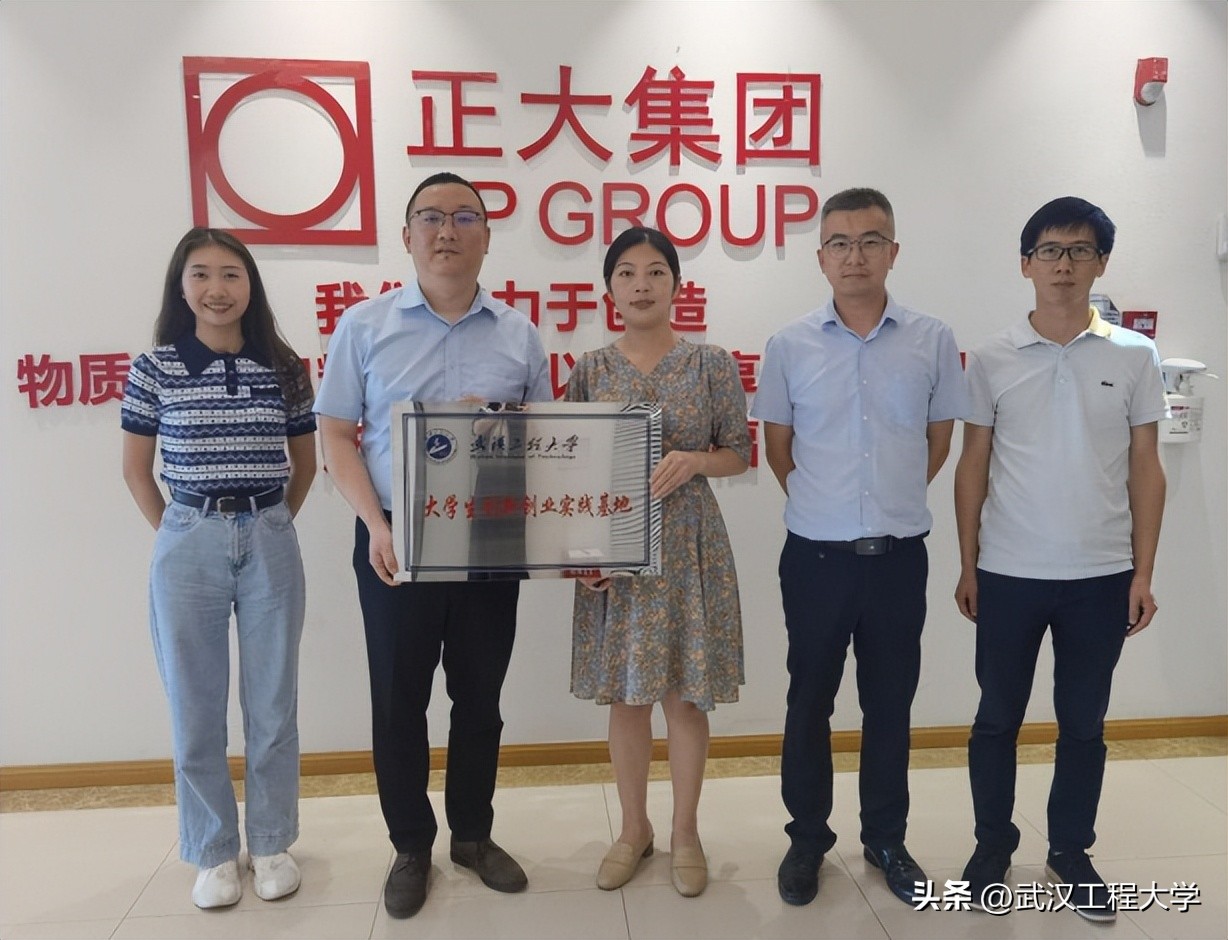 我校学子在“正大杯”2022年大学生就业创业实战大赛中获奖