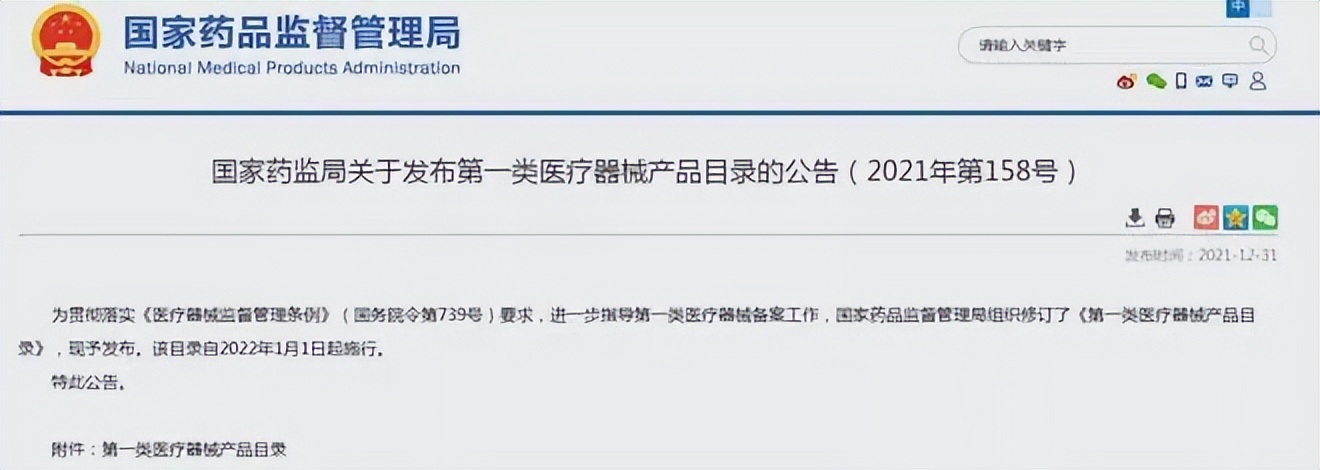 医美面膜成本多少钱一盒,医美面膜成本价格