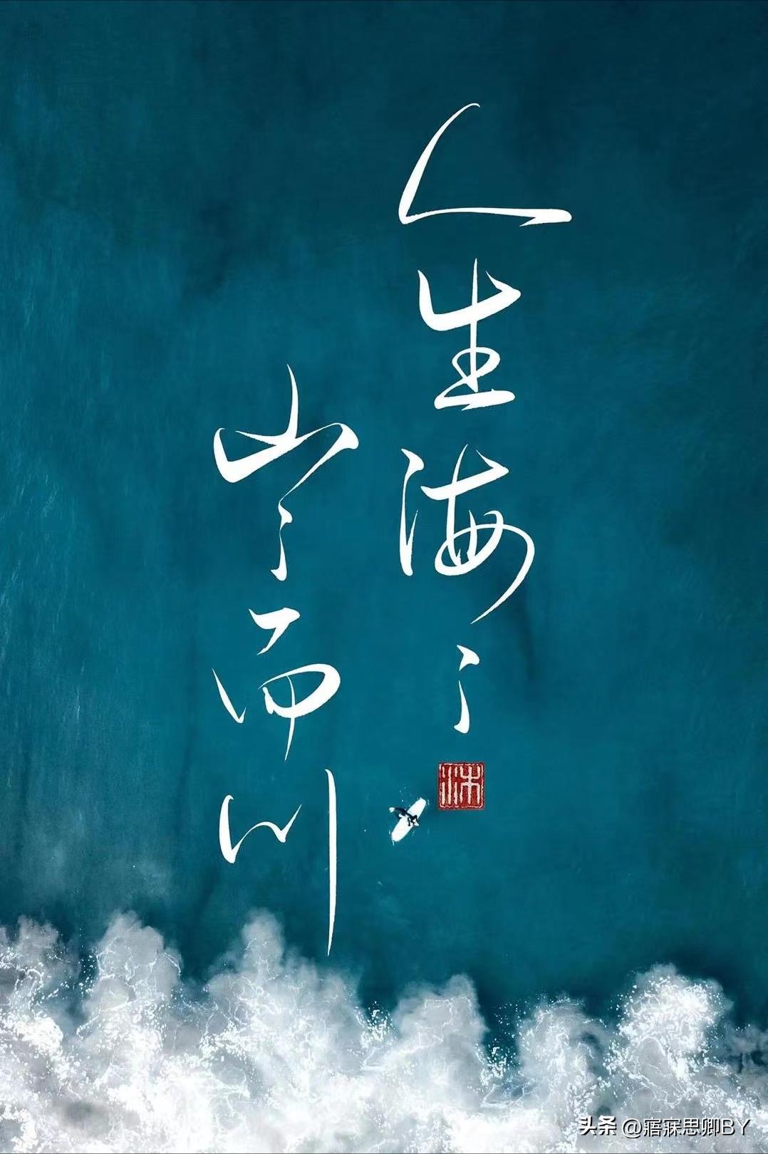 读人生海海的好处,读《人生海海》有感