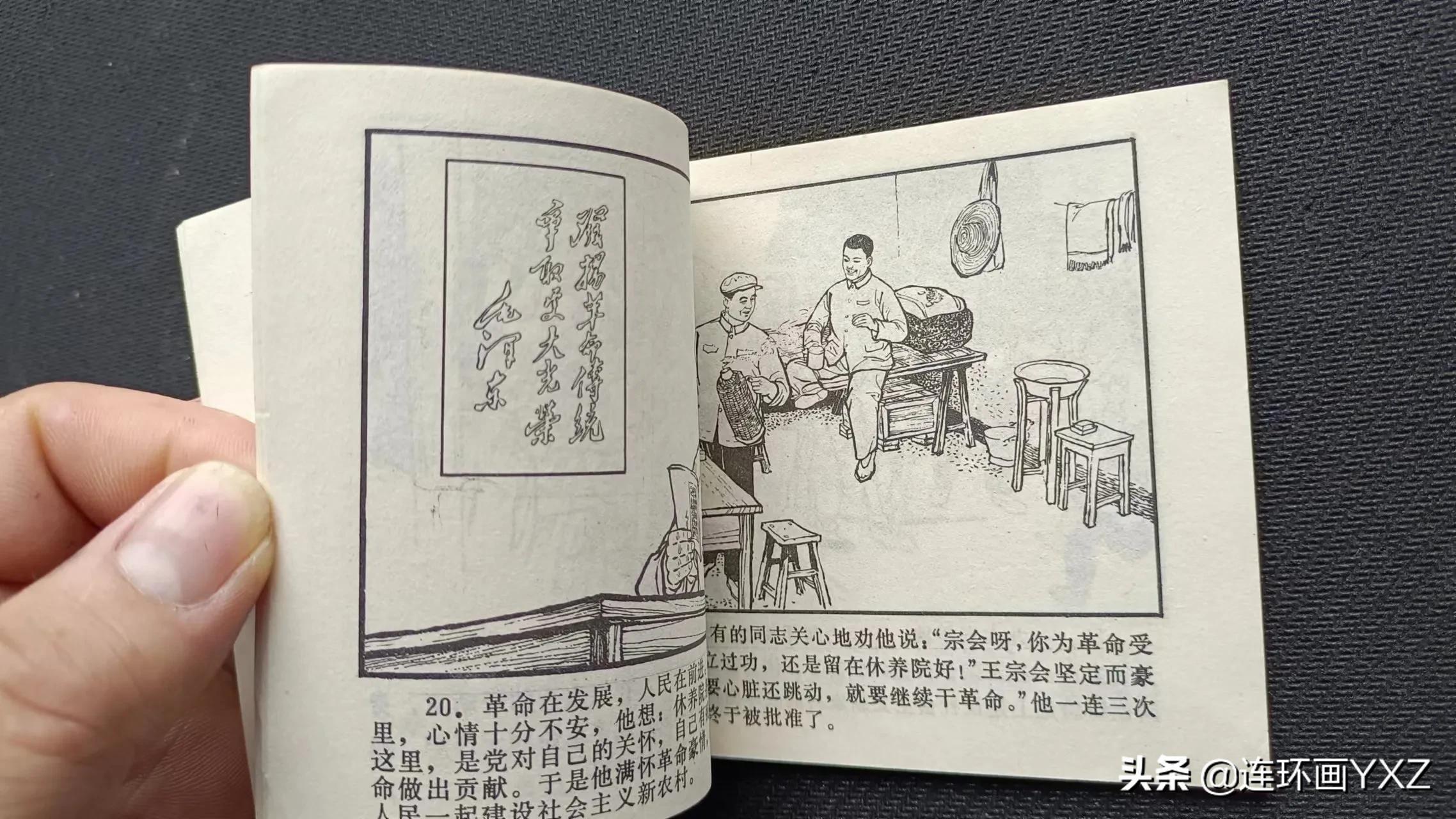 （二）7月9日连友群最新成交行情，与广大连友分享