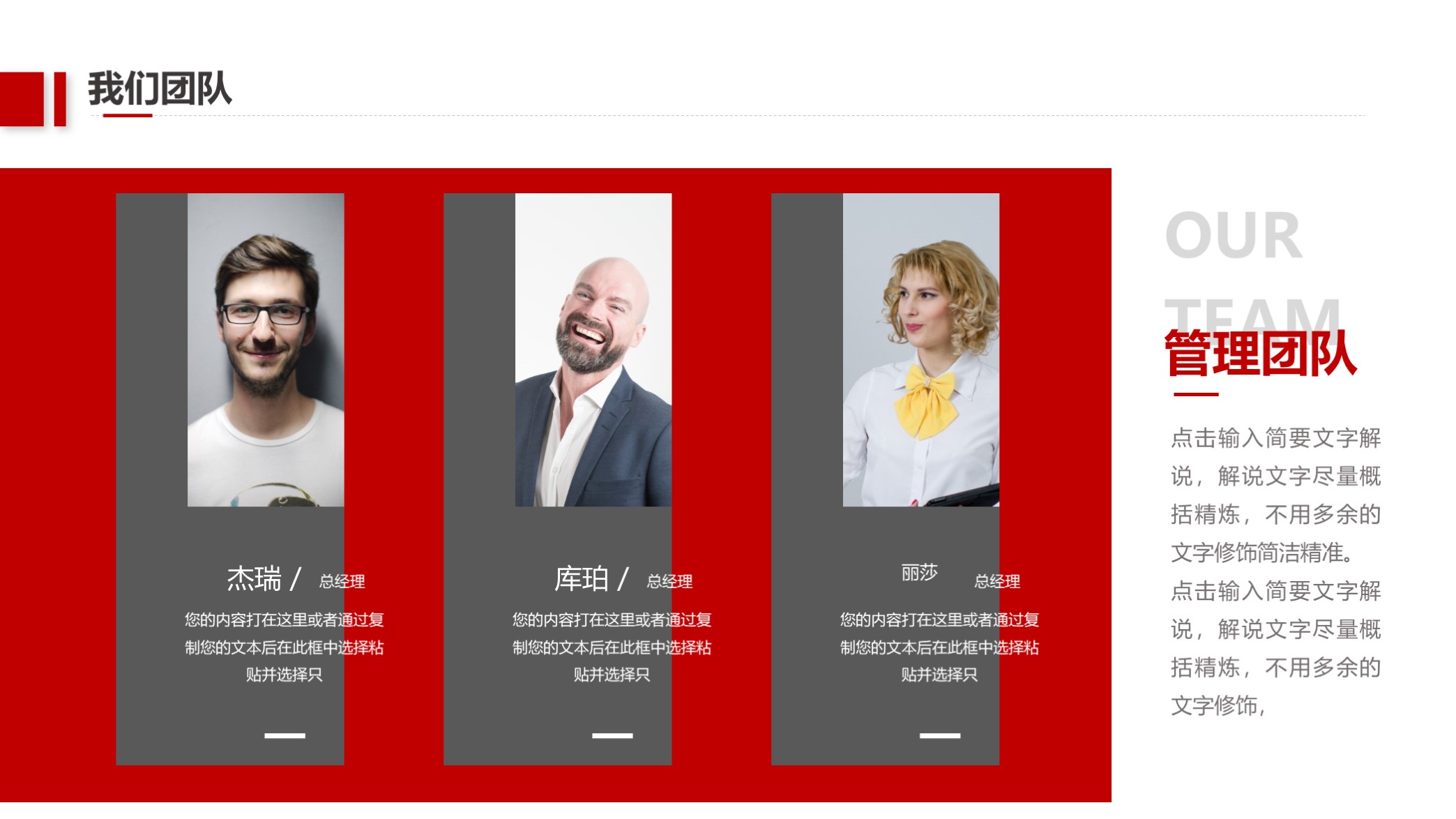 稳了原视频完整版,企业简介画册设计ppt模板