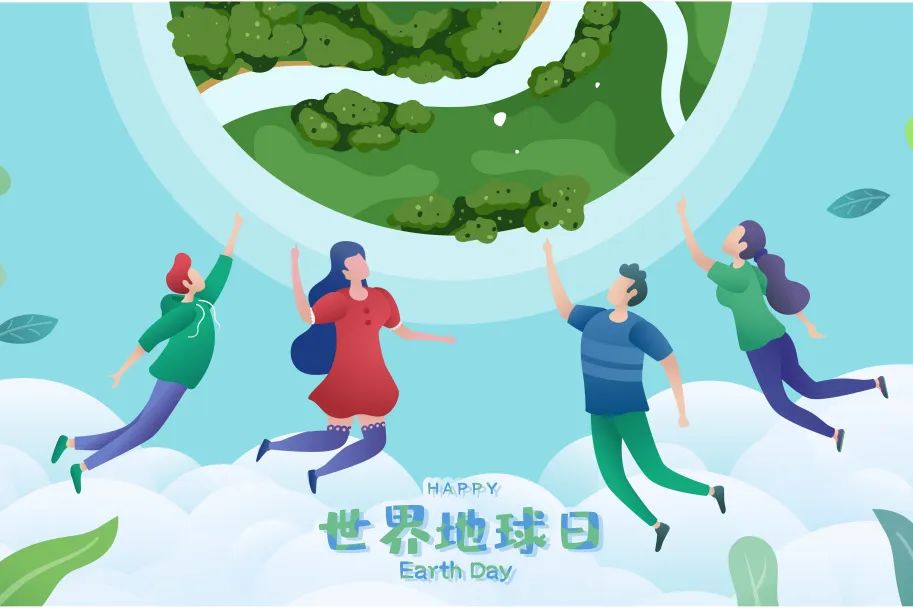世界地球日我们地球原来这么美丽,世界地球日珍爱地球自然和谐共生