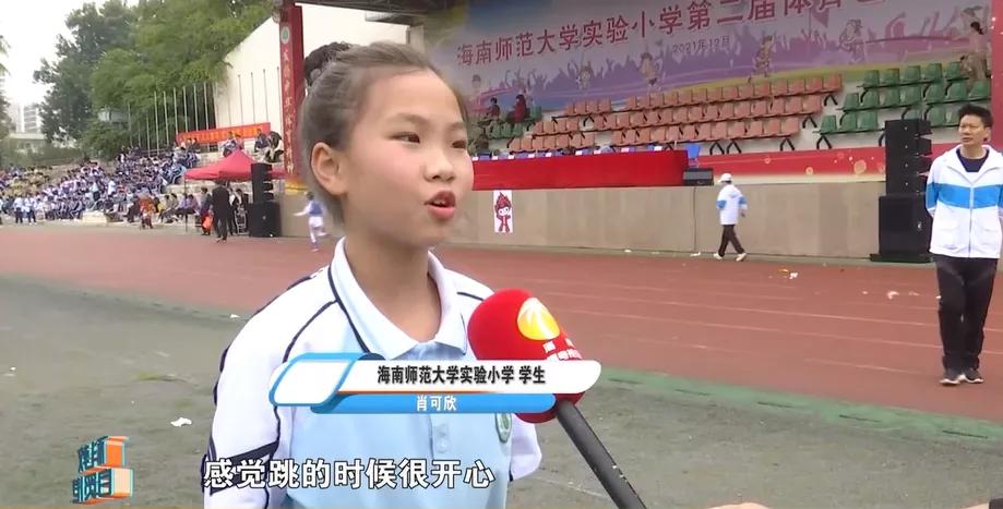 弘扬体育精神主题活动,奔跑吧少年体育节