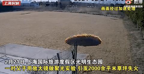 一个小物件放错位置，差点把家烧没！家里这些物品也要注意