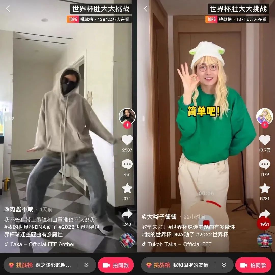 世界杯冠军首场翻车,世界杯输球过程