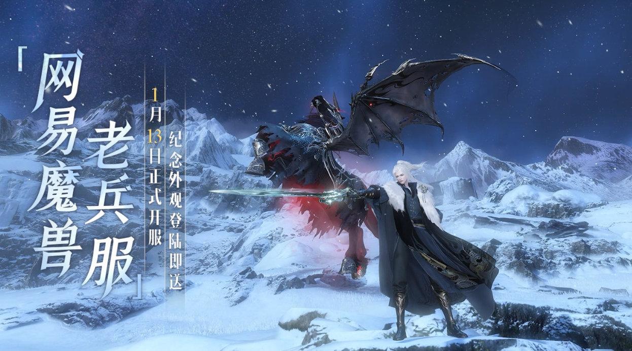 逆水寒5年磨一剑,逆水寒刷新了我对游戏认知的下限