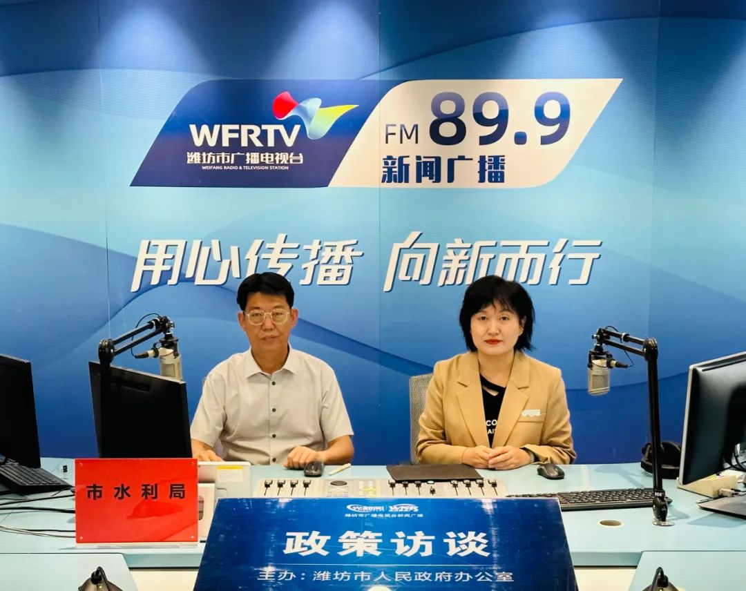 潍坊市水利局官网,潍坊水利局问政