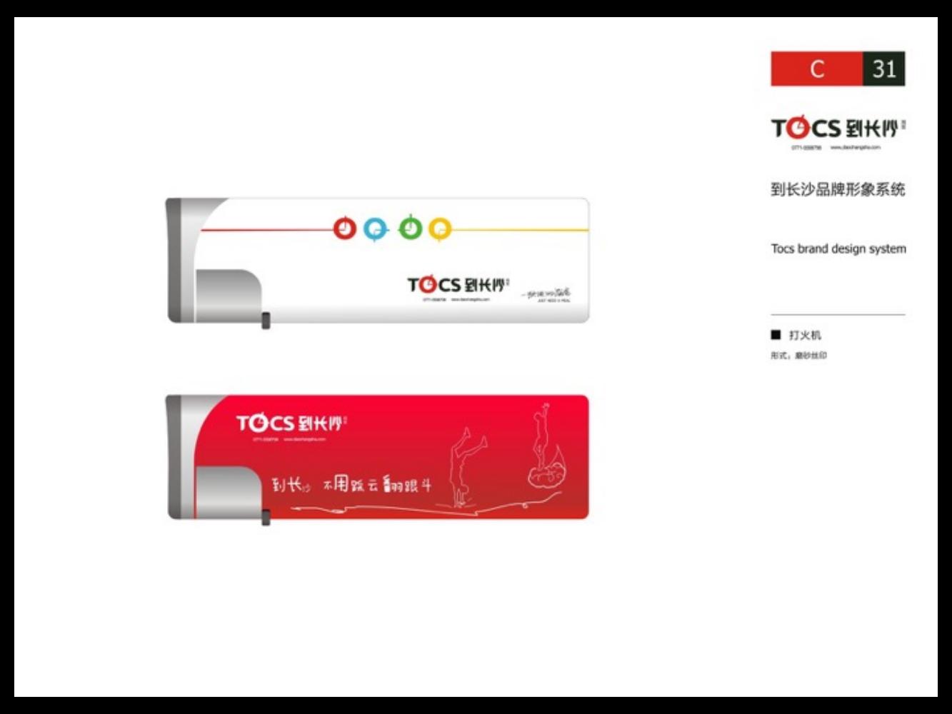 奥美广告文案书籍,奥美文案内容大全