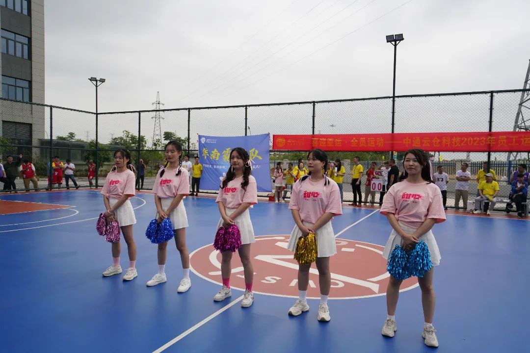 超燃！中通云仓科技首届员工运动会隆重开幕