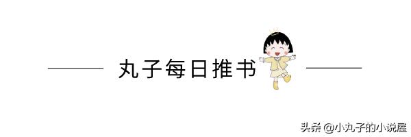 强推！现言甜宠文合集，文笔好剧情佳福利多多，都口碑作者，超赞