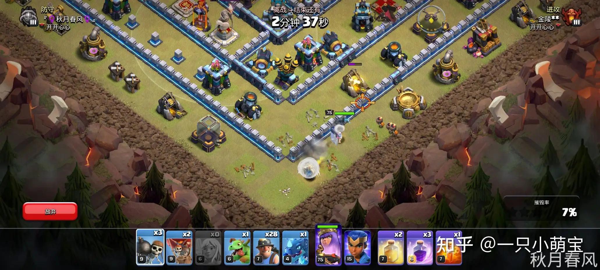 部落冲突天女滑步教学,部落冲突十本天女教程