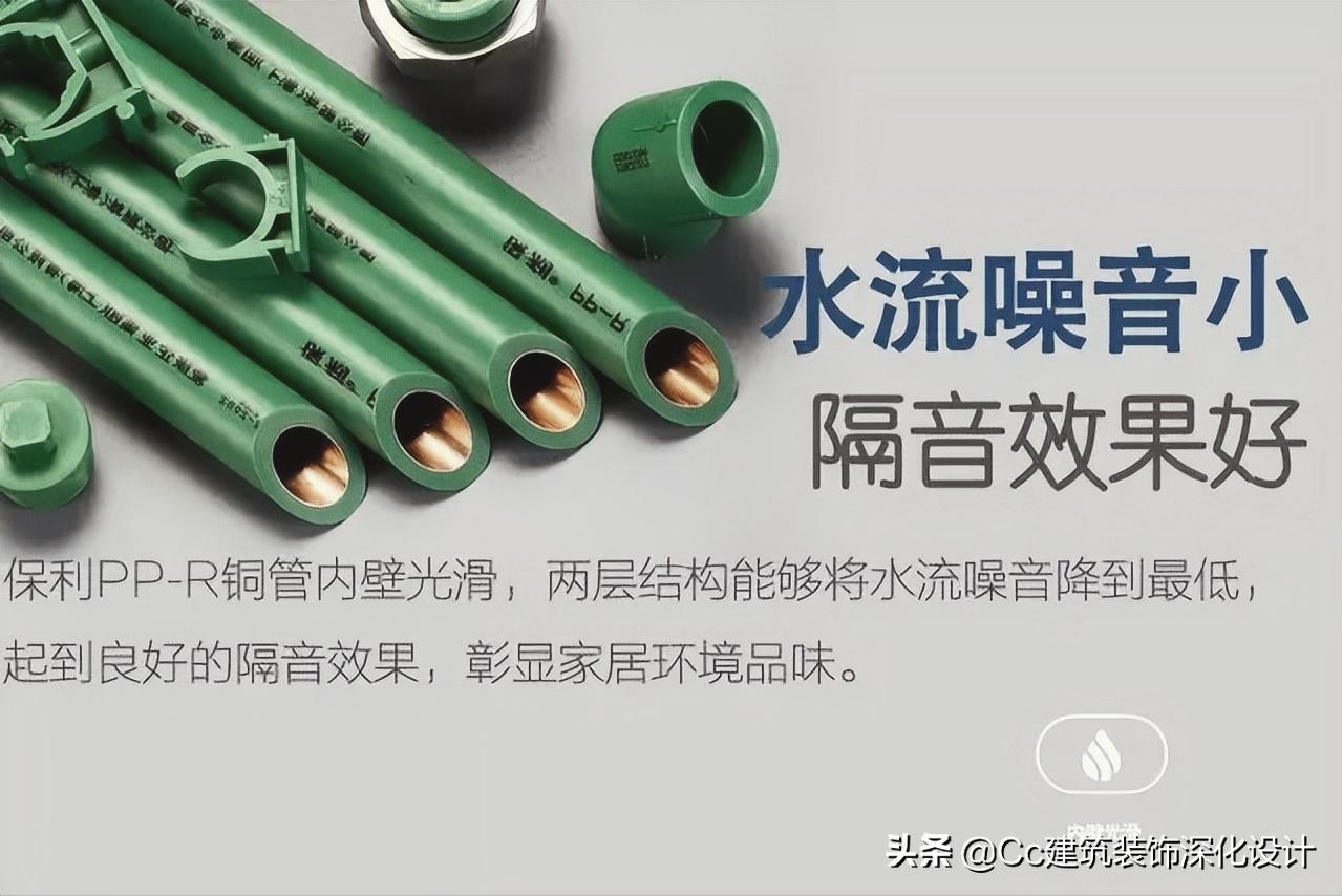 水电材料ppr管,水管材料大全图片