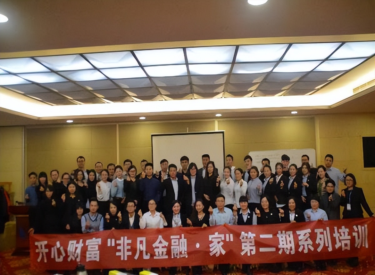 新入职员工职场礼仪培训,新员工职业素质培训