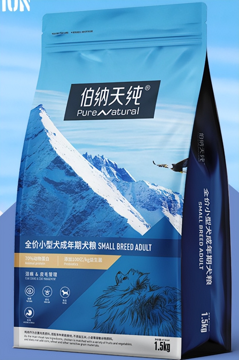 养狗推荐小型品种狗粮,养狗人用的狗粮有哪些品牌