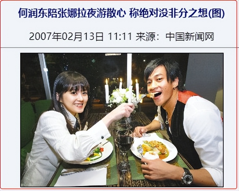 传闻堕过胎的女星,女明星揭露自己堕四次胎