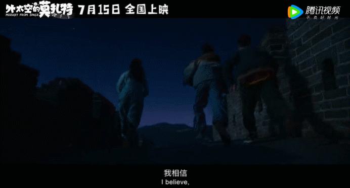 外太空的莫扎特细思极恐,外太空的莫扎特究竟好不好看