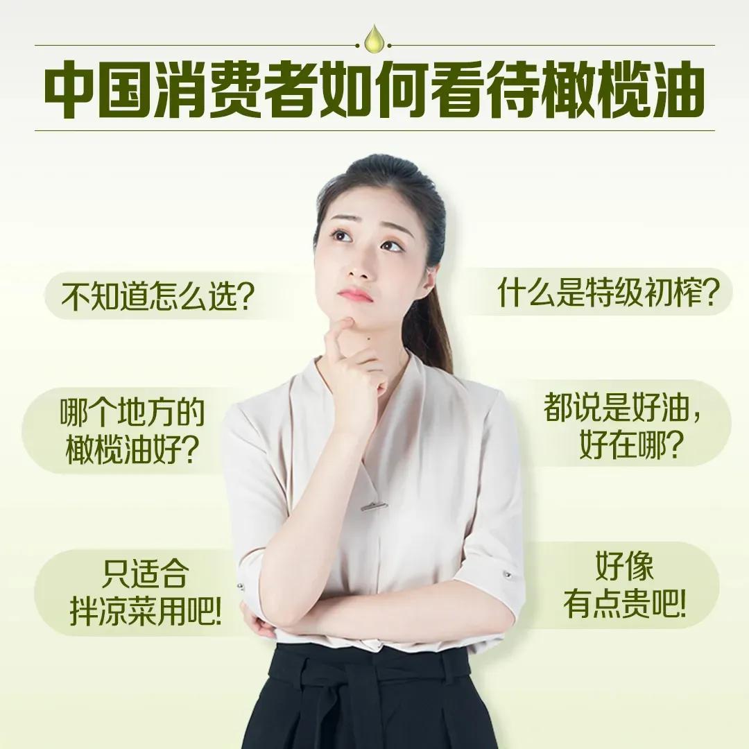 金龙鱼橄榄油怎么挑选,如何正确挑选橄榄油