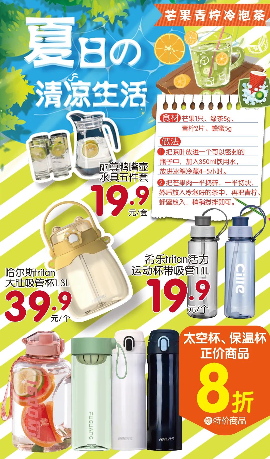 家家悦满减券,家家悦28周年庆品牌钜惠